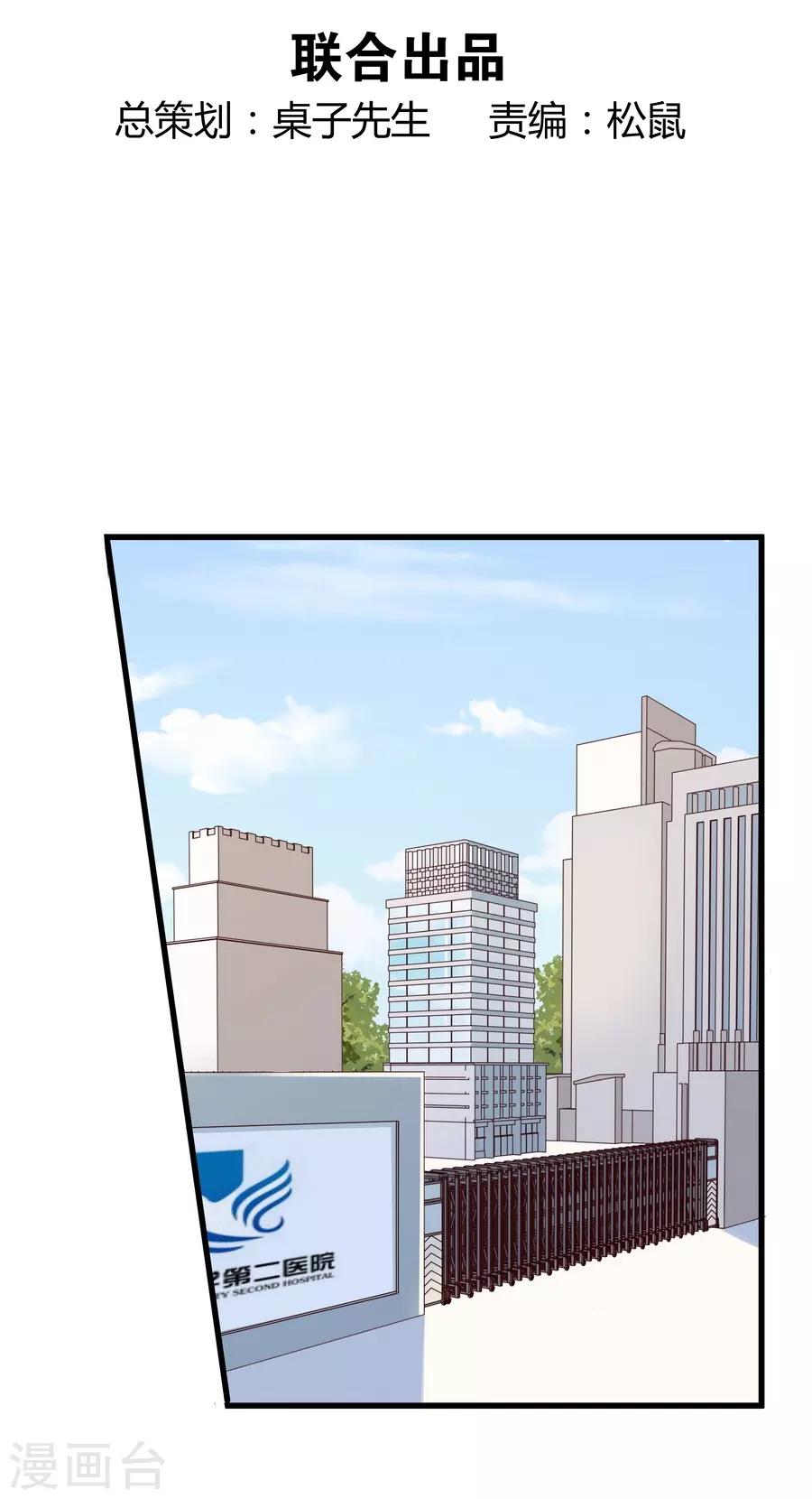 第4话2 十字路口-第12话