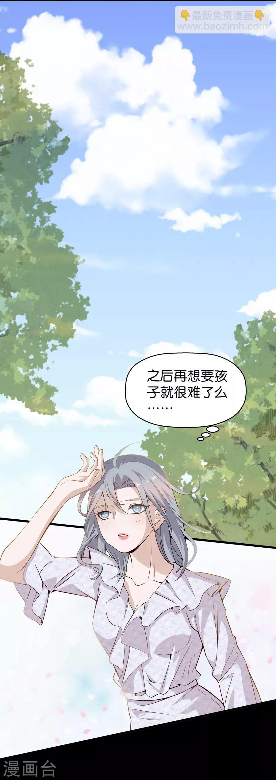 第4话2 十字路口-第12话