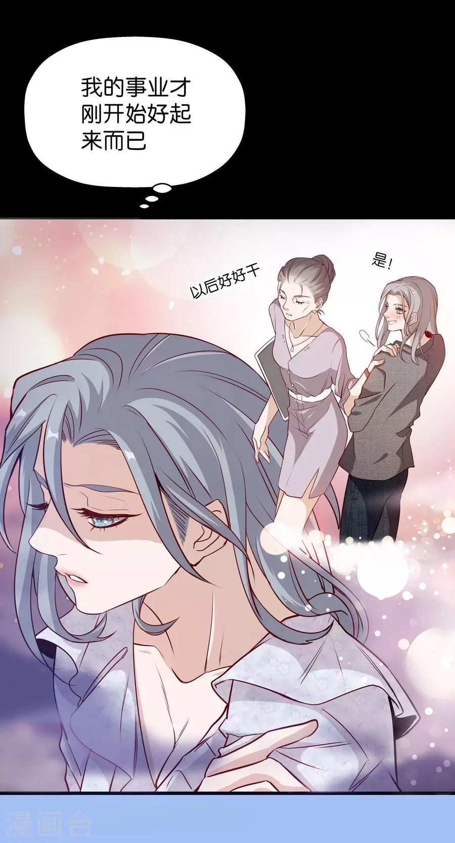 第4话2 十字路口-第12话