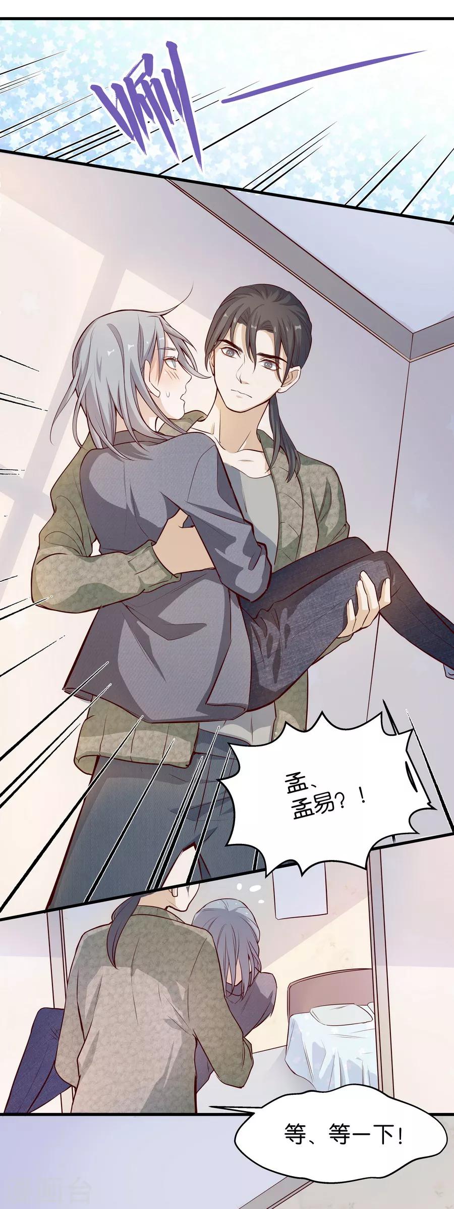 第4话2 十字路口-第12话