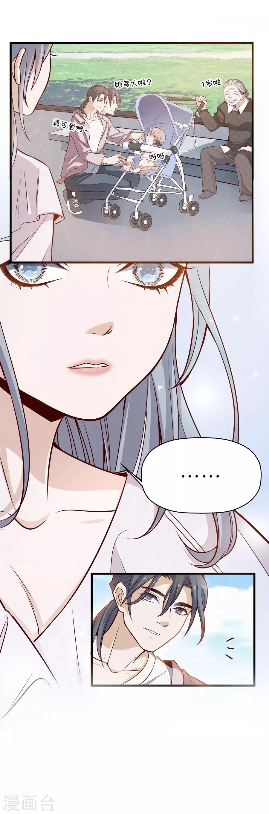 第4话2 十字路口-第12话