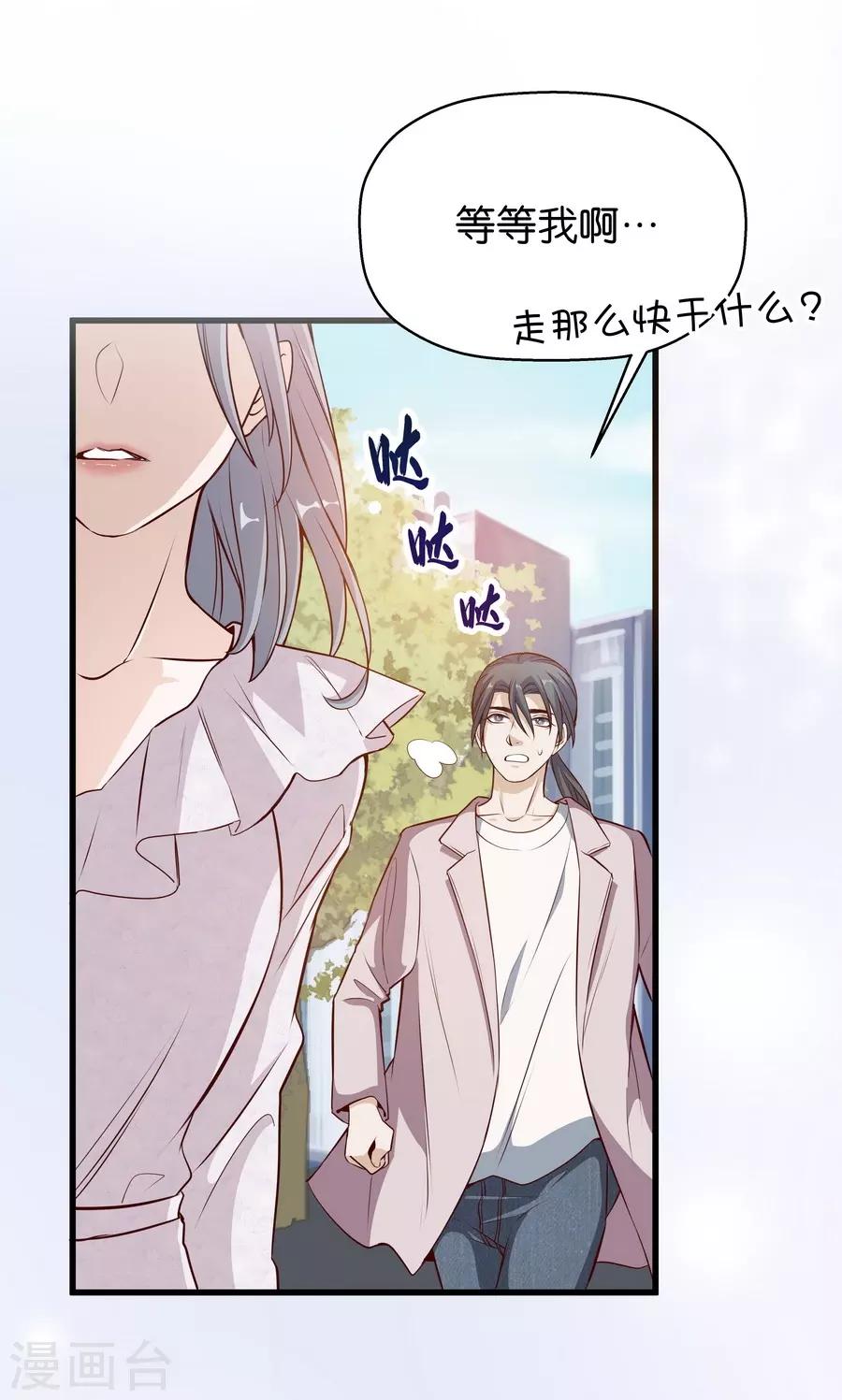 第4话2 十字路口-第12话