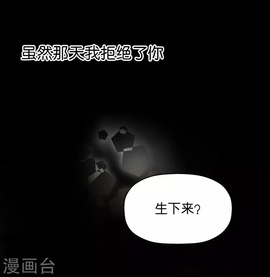 第4话2 十字路口-第12话