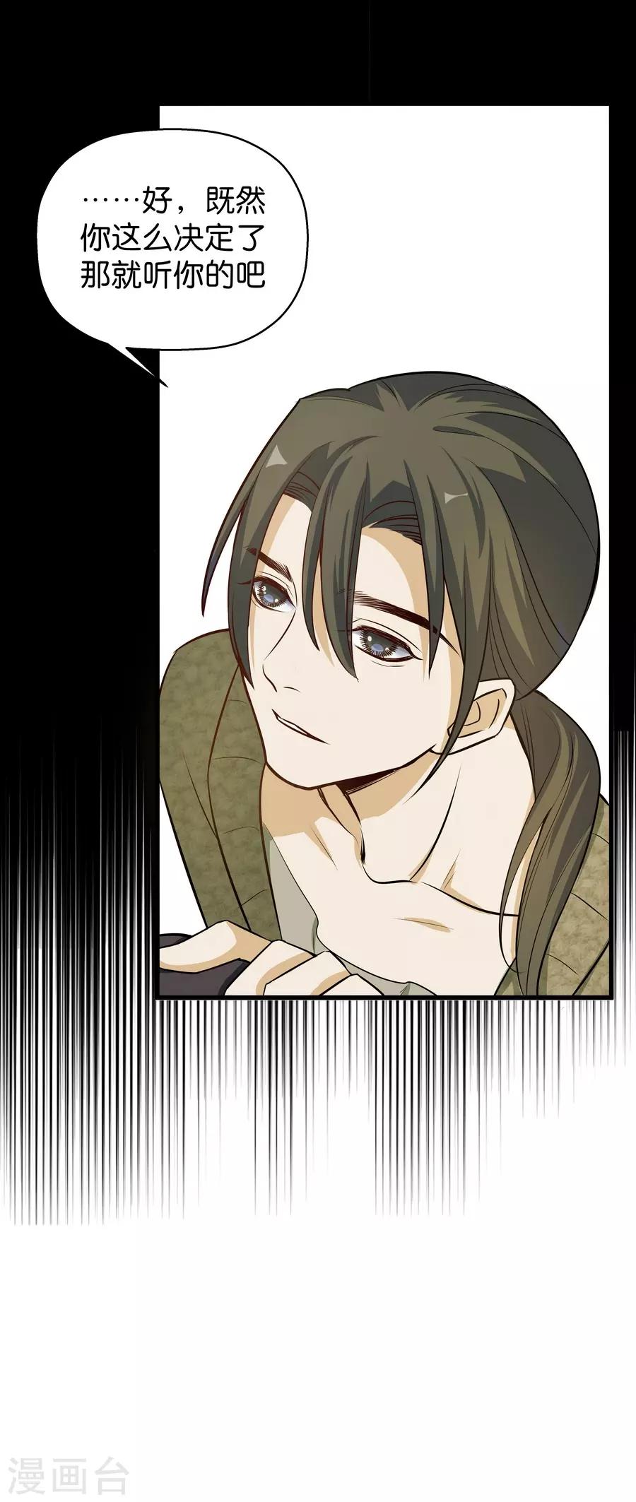 第4话2 十字路口-第12话