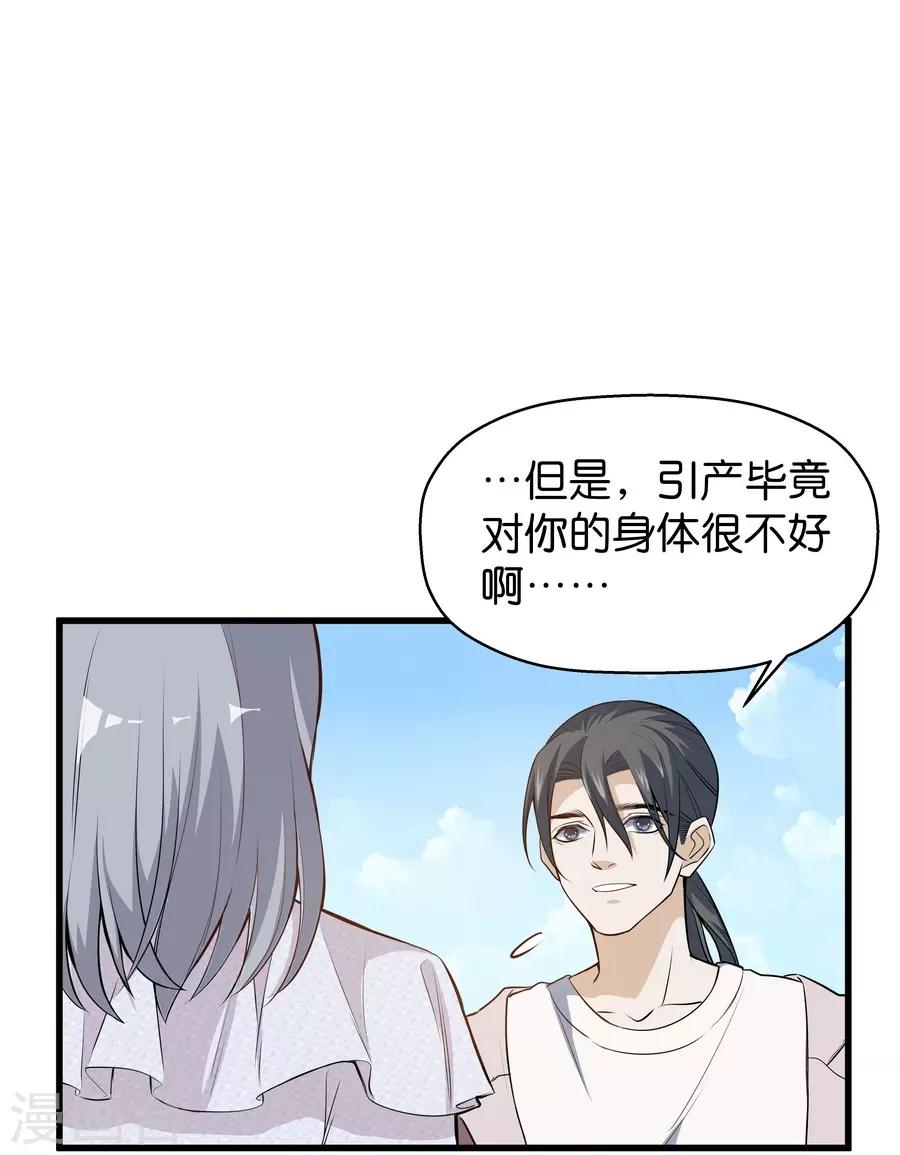 第4话2 十字路口-第12话