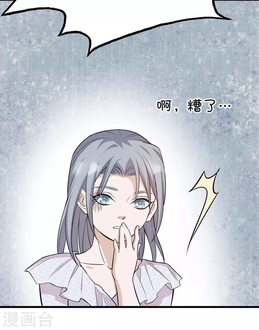 第4话2 十字路口-第12话