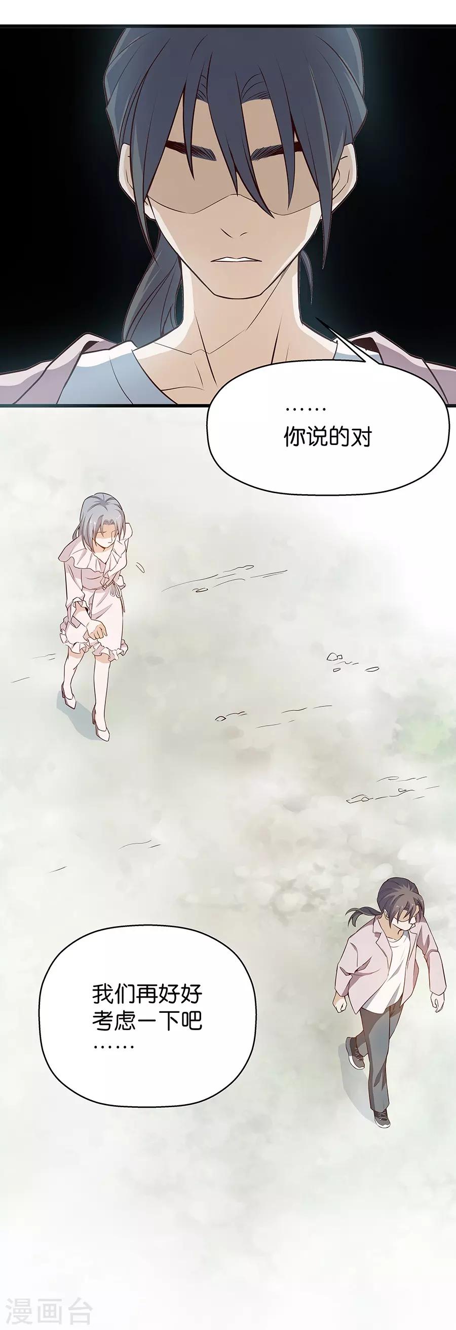 第4话2 十字路口-第12话