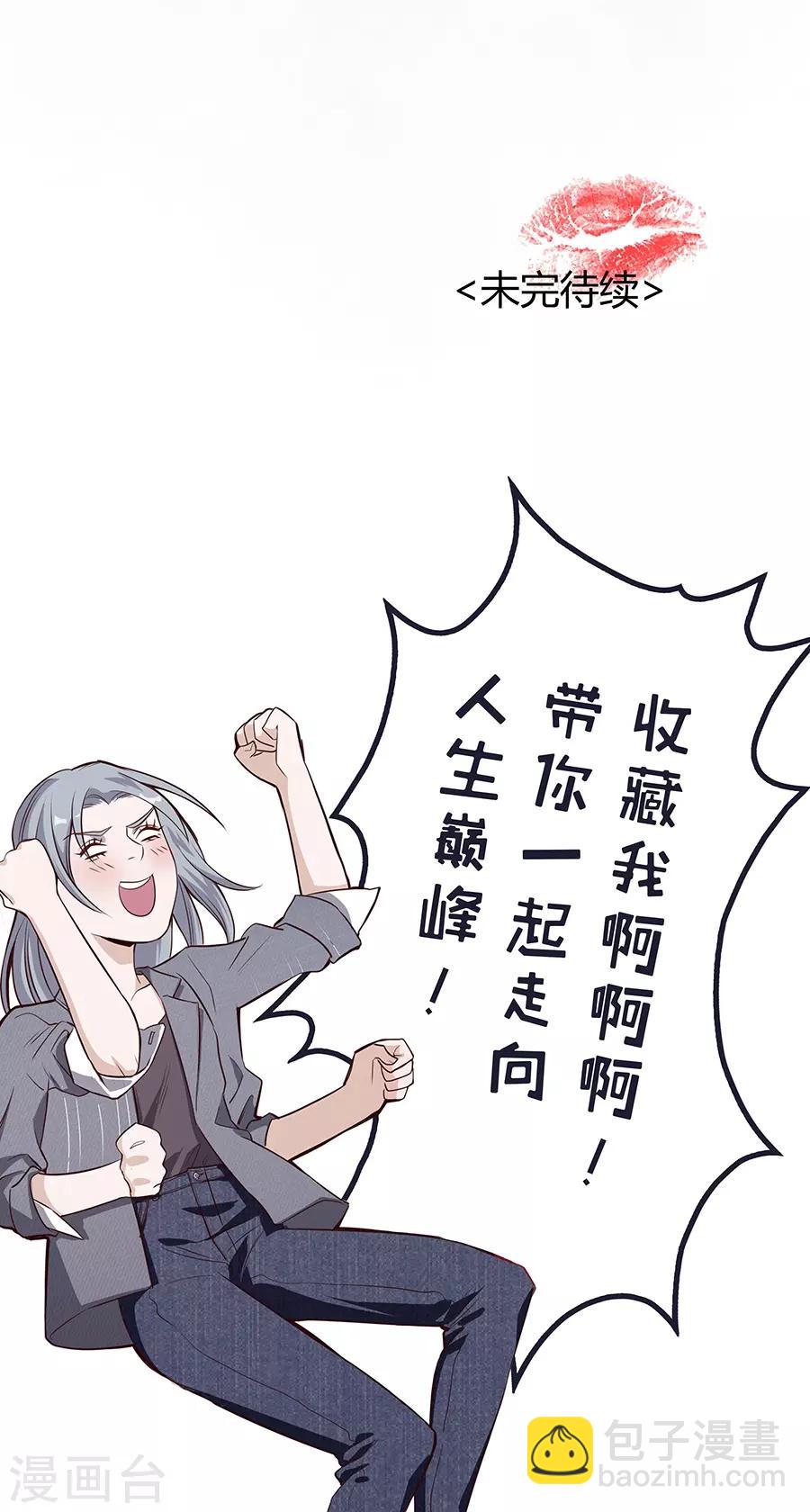 第4话2 十字路口-第12话