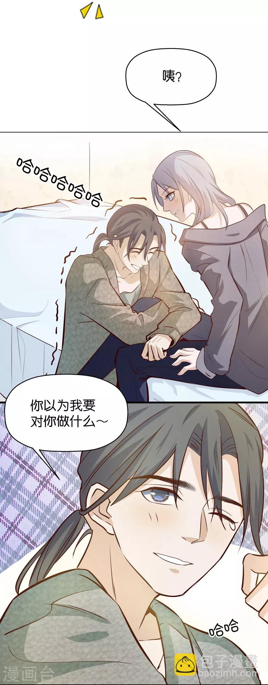 第4话2 十字路口-第12话