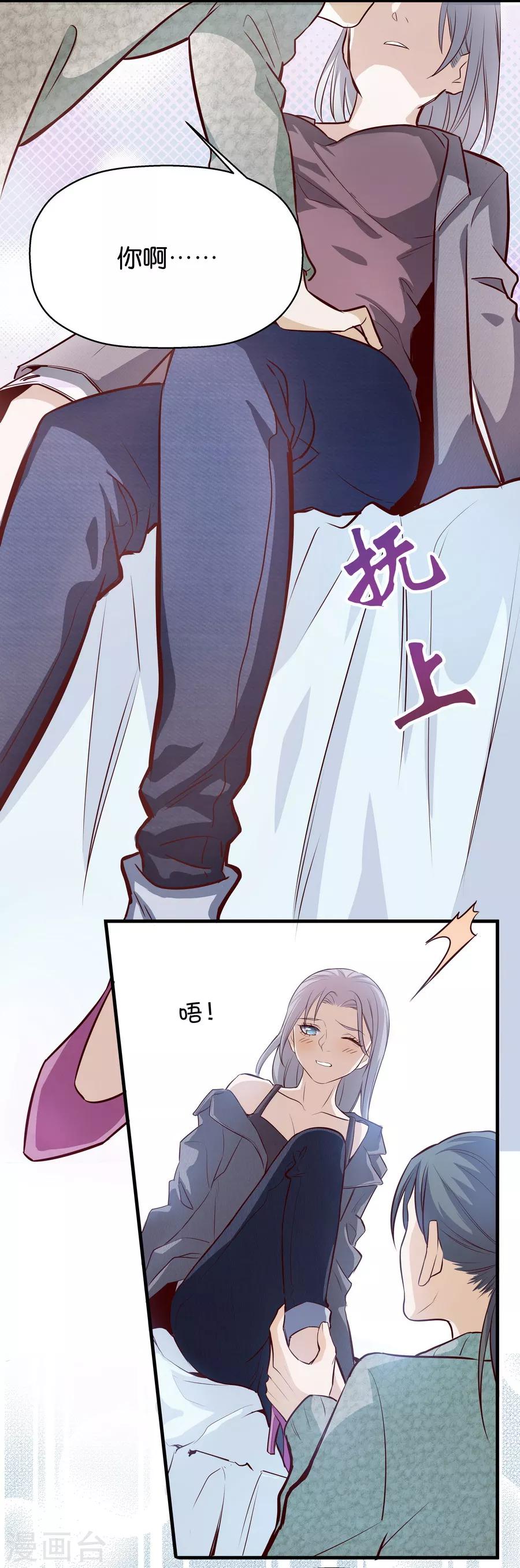 第4话2 十字路口-第12话