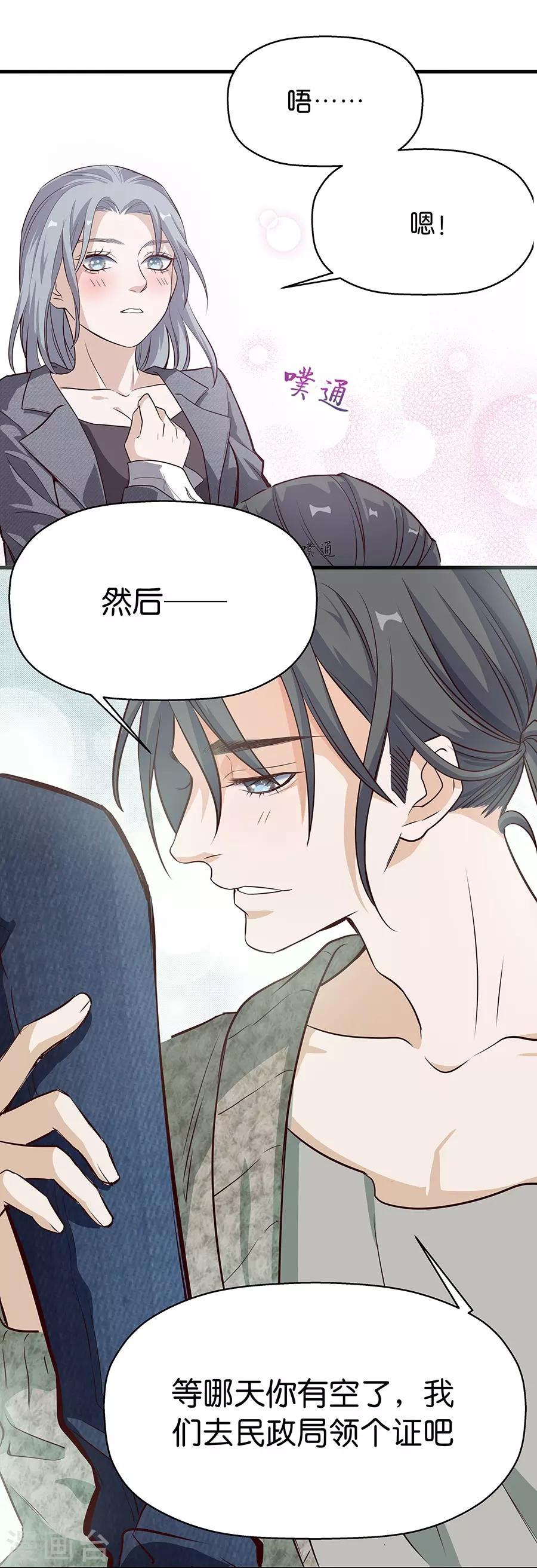 第4话2 十字路口-第12话