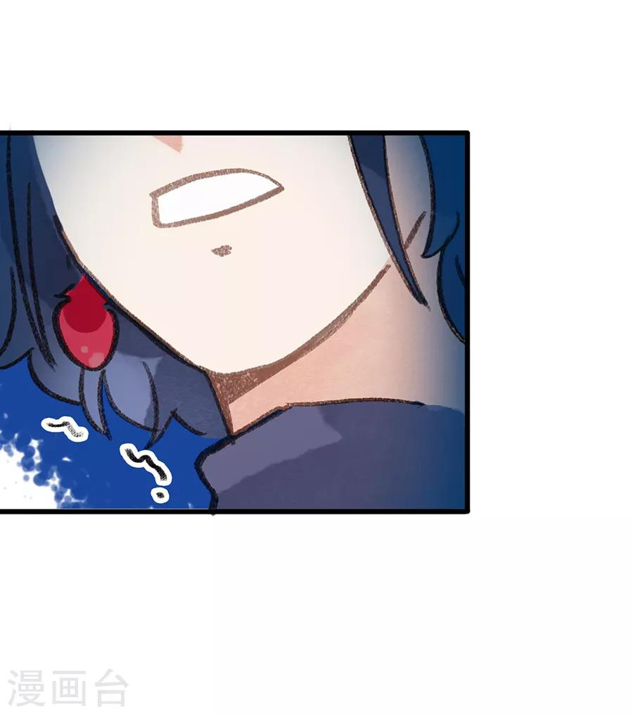 第28话7 僵尸蛙-第112话