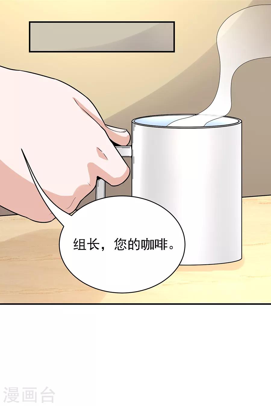 第29话2 胖女孩-第116话