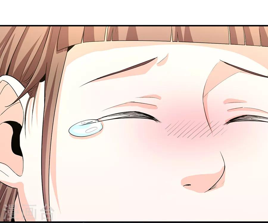 第29话2 胖女孩-第116话