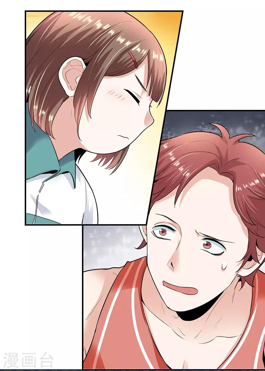 第29话4 胖女孩-第118话