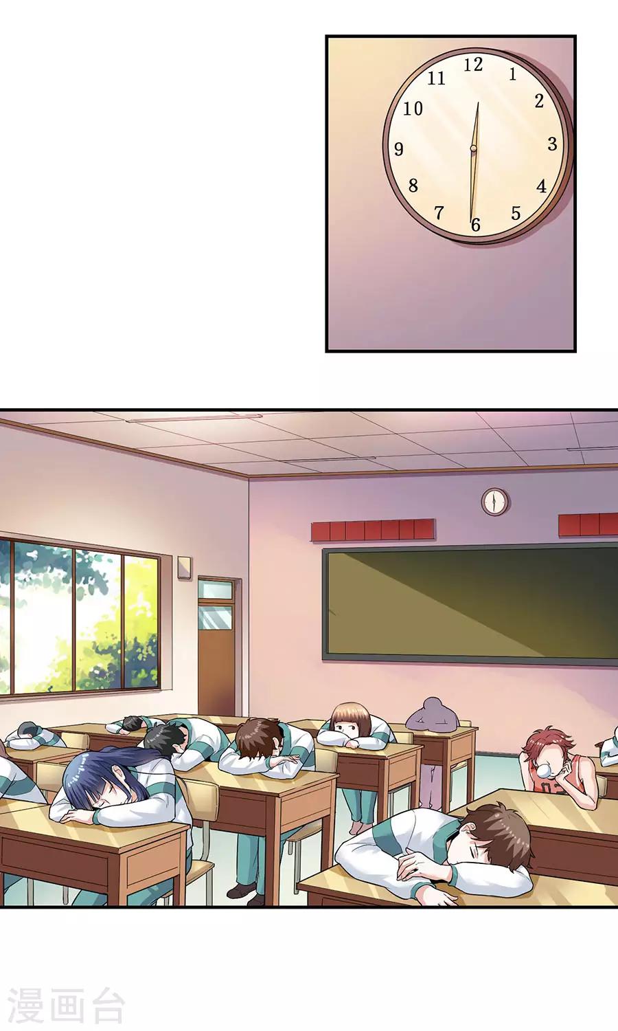 第29话4 胖女孩-第118话