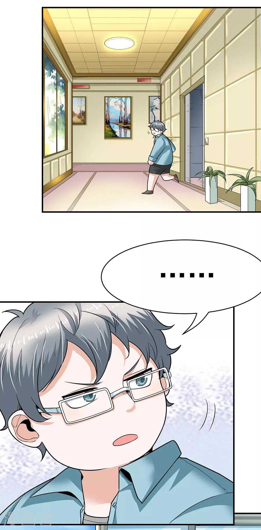 第29话6 胖女孩-第120话