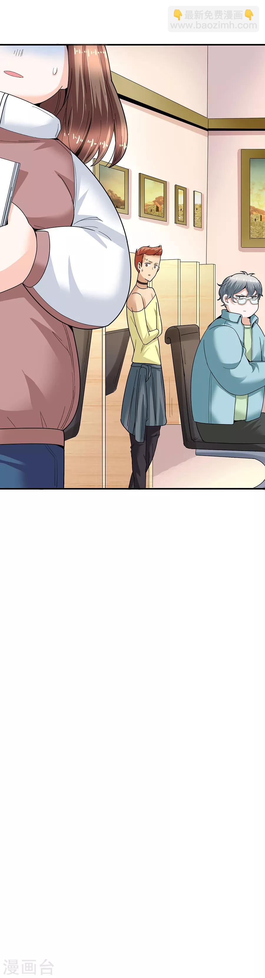 第29话8 胖女孩-第122话