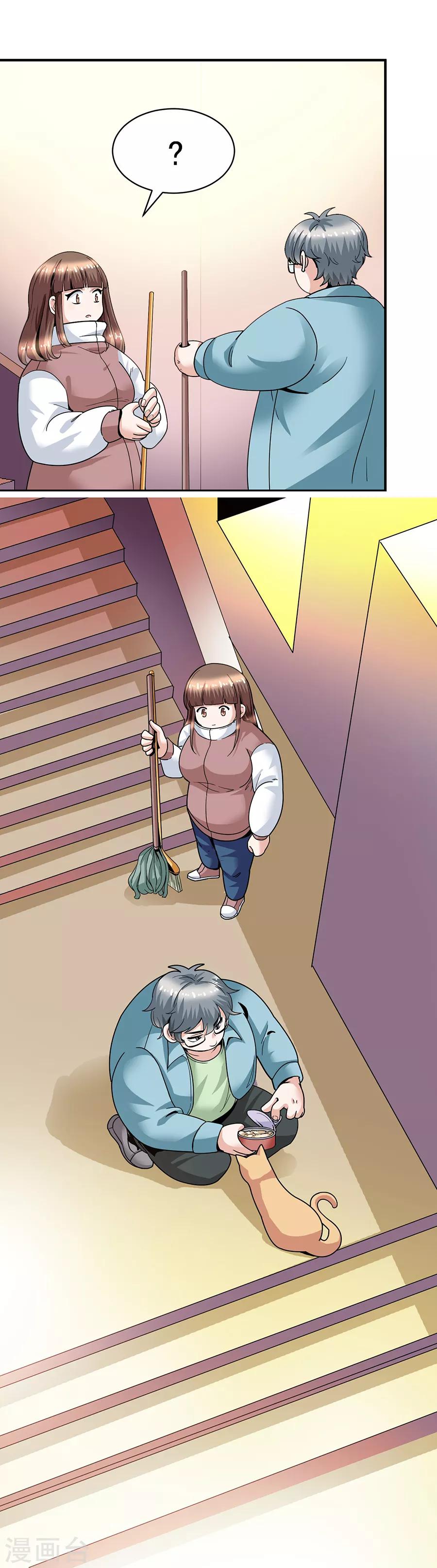 第29话10 胖女孩-第124话