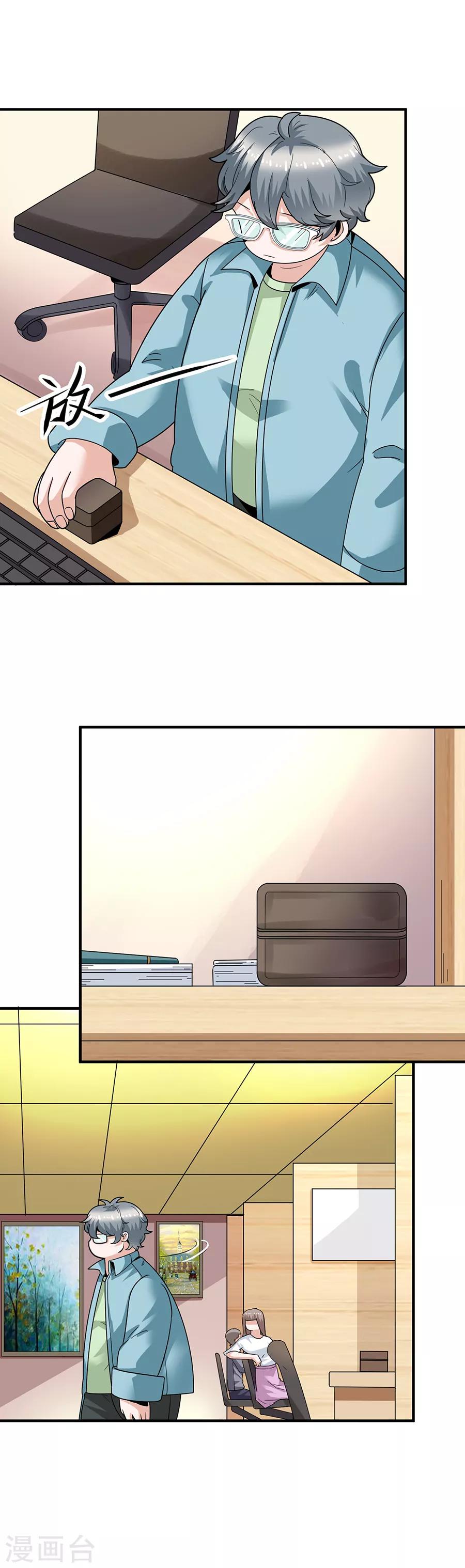 第29话12 胖女孩-第126话