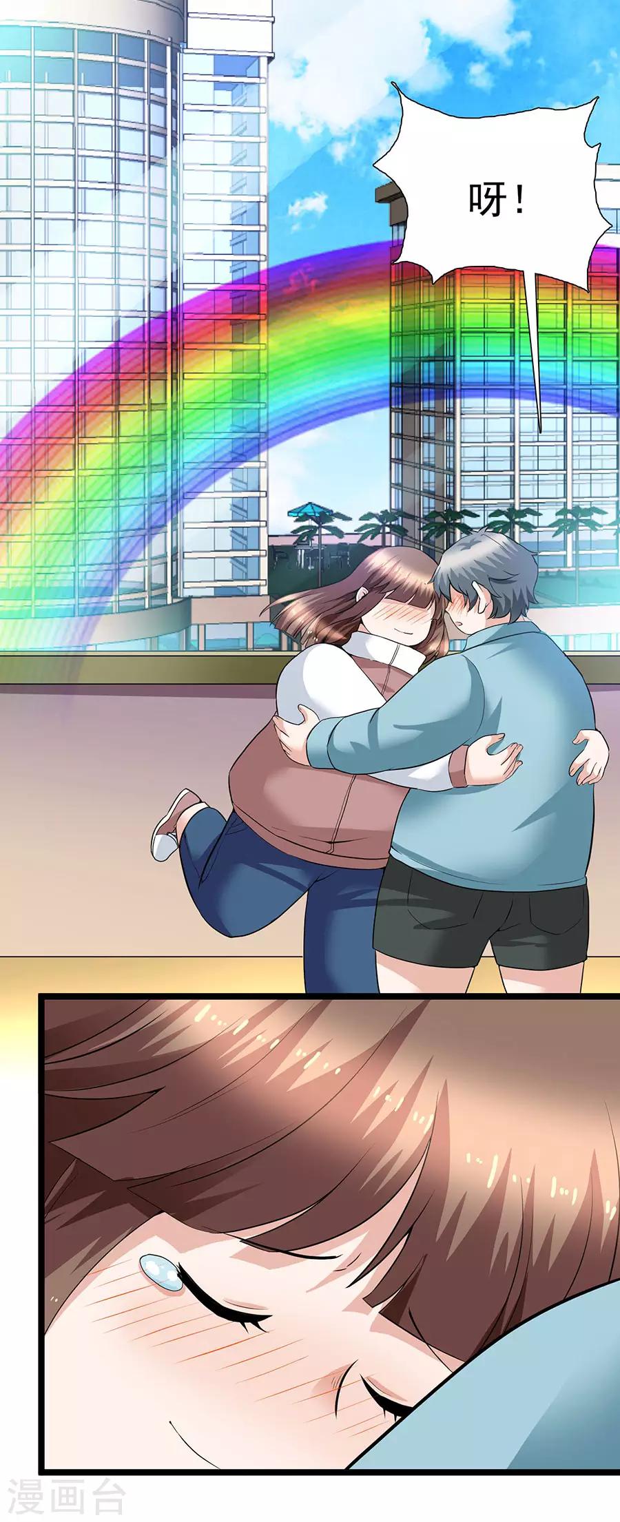 第29话14 胖女孩-第128话