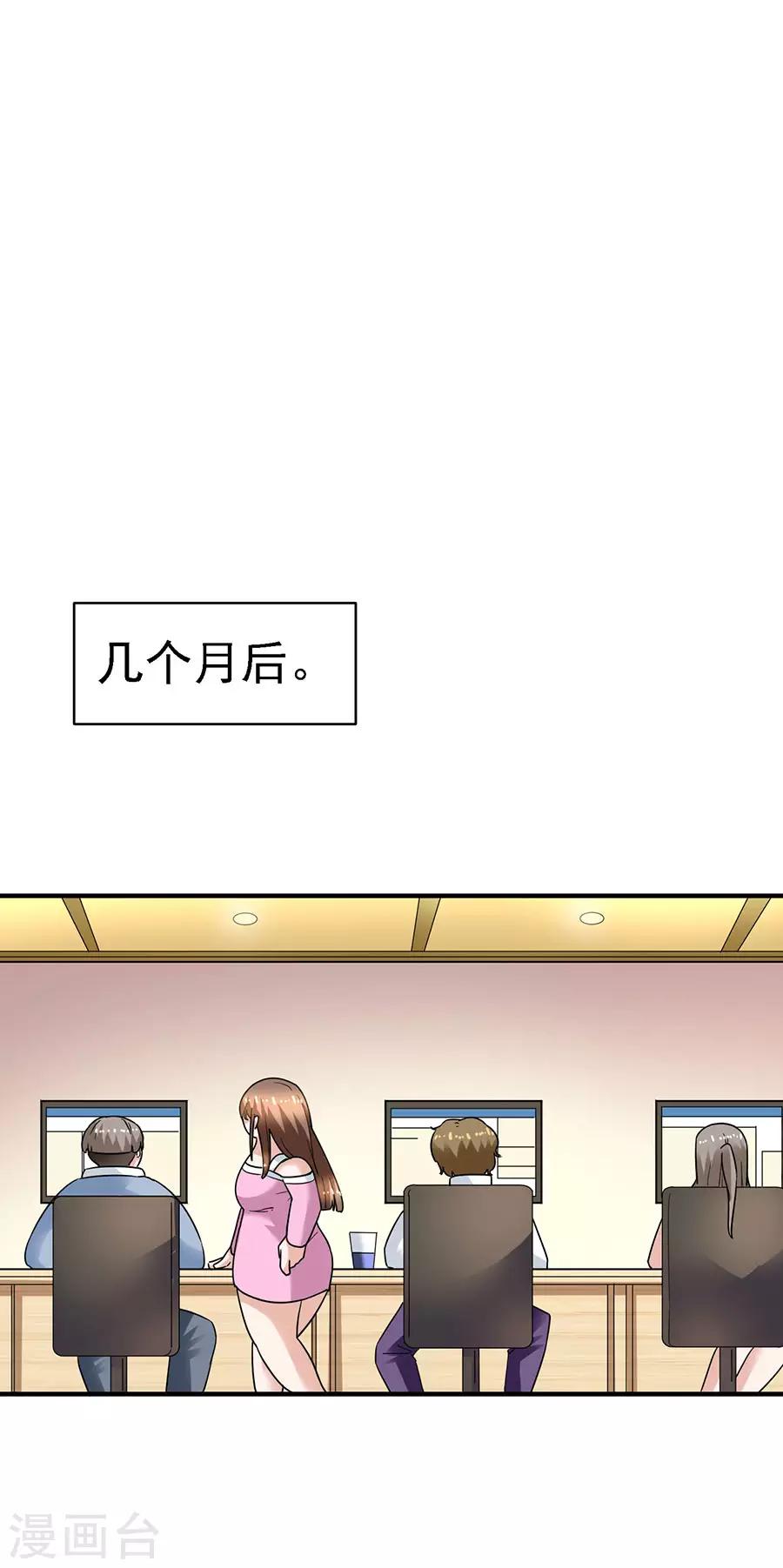 第29话14 胖女孩-第128话