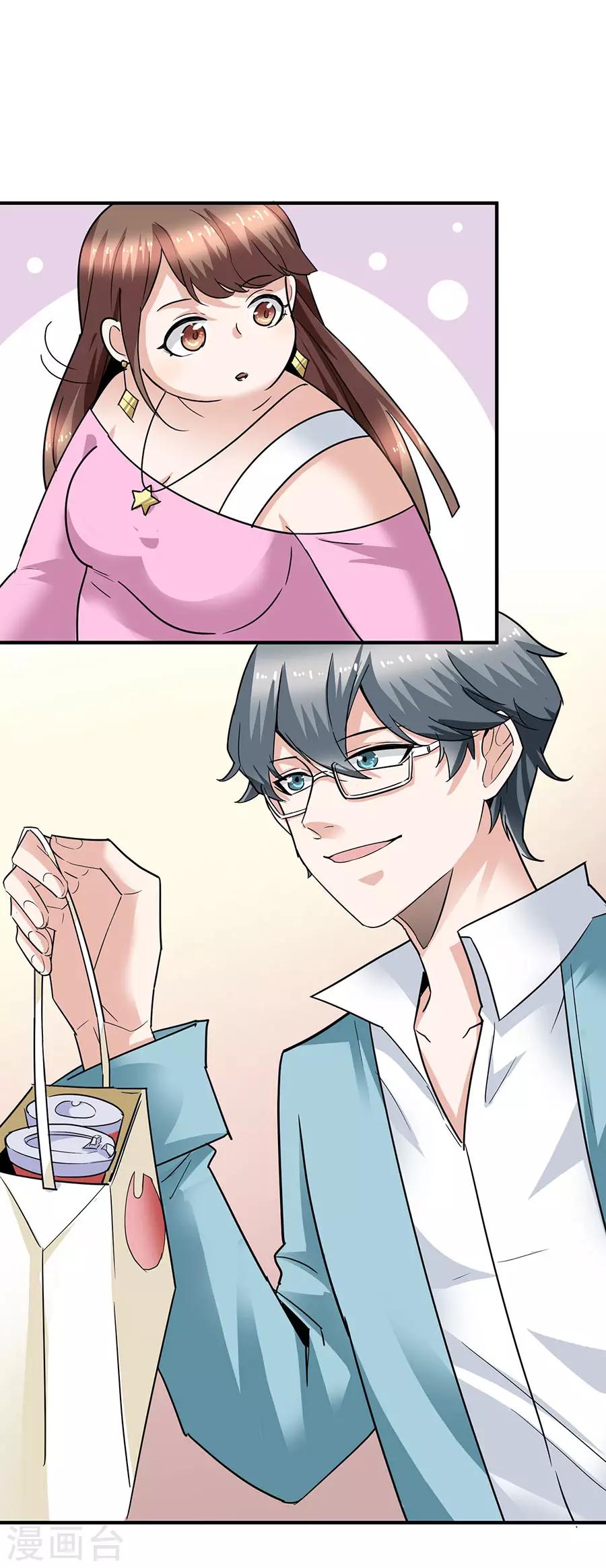 第29话14 胖女孩-第128话