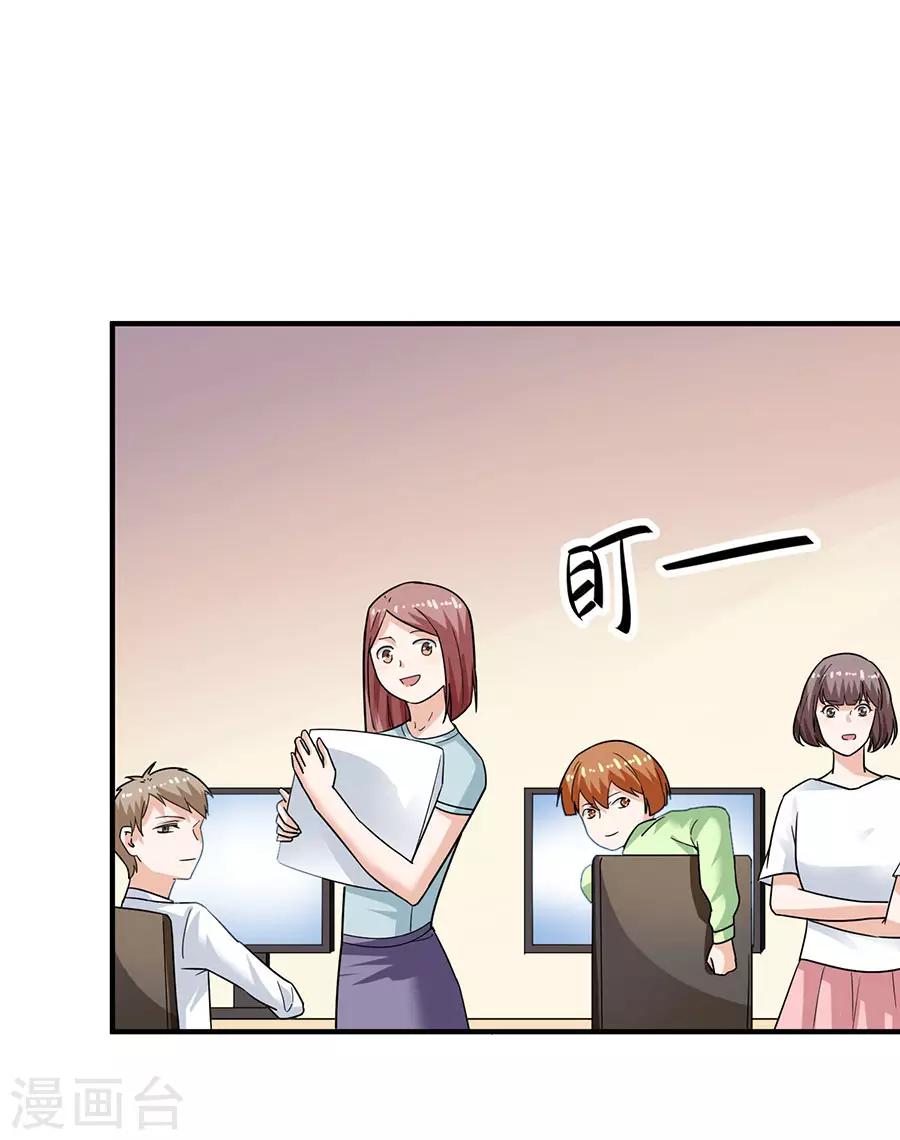 第29话14 胖女孩-第128话