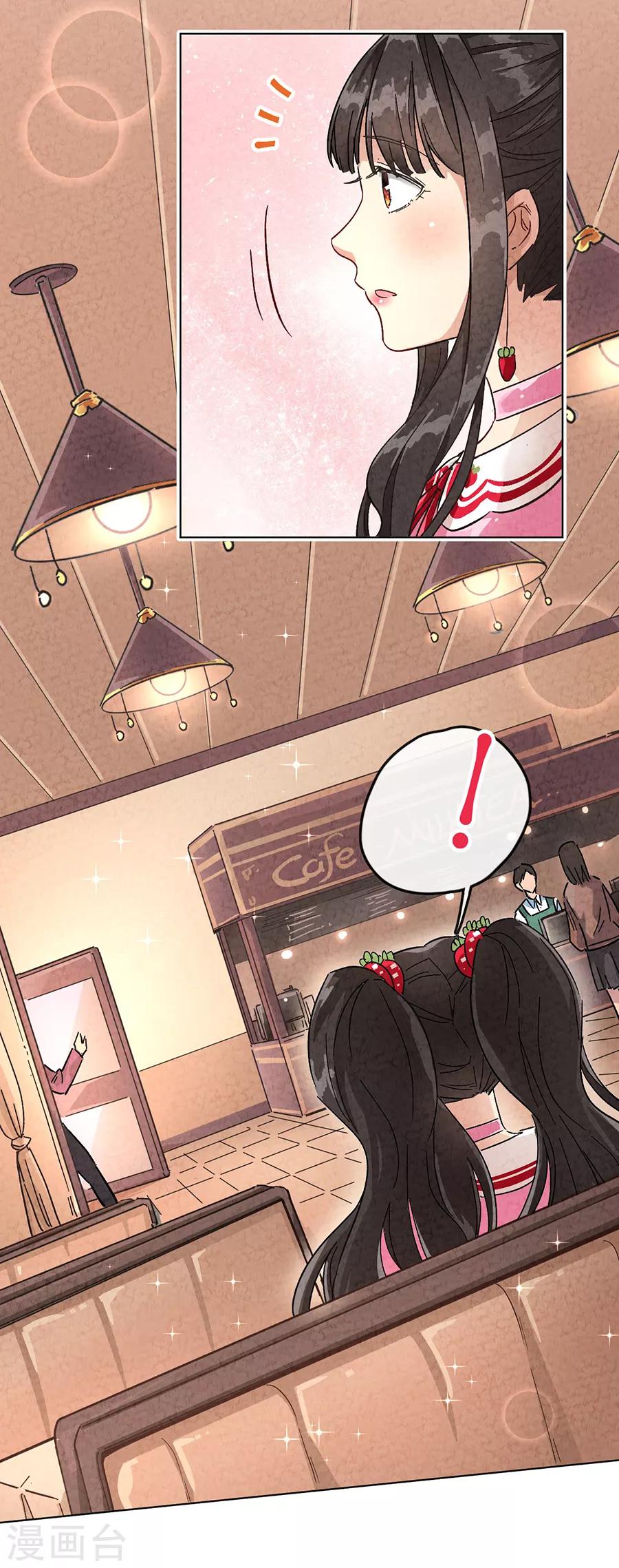 第30话2 士多啤梨的等待-第130话