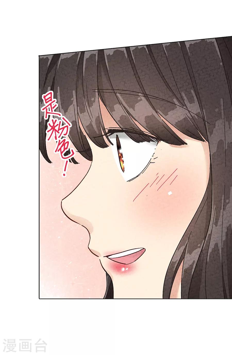 第30话2 士多啤梨的等待-第130话