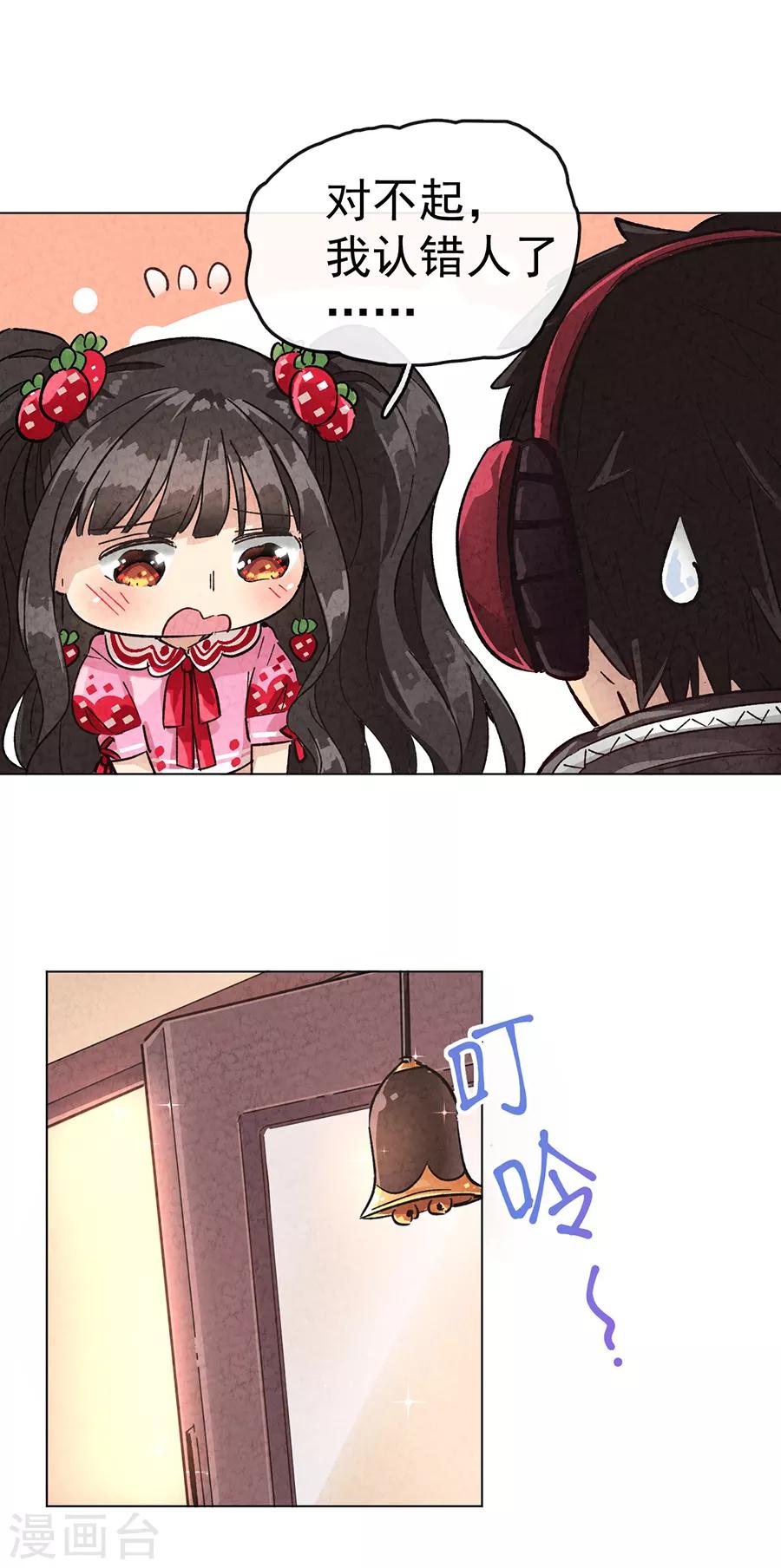 第30话2 士多啤梨的等待-第130话