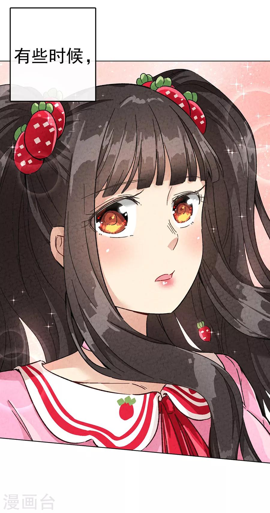 第30话2 士多啤梨的等待-第130话