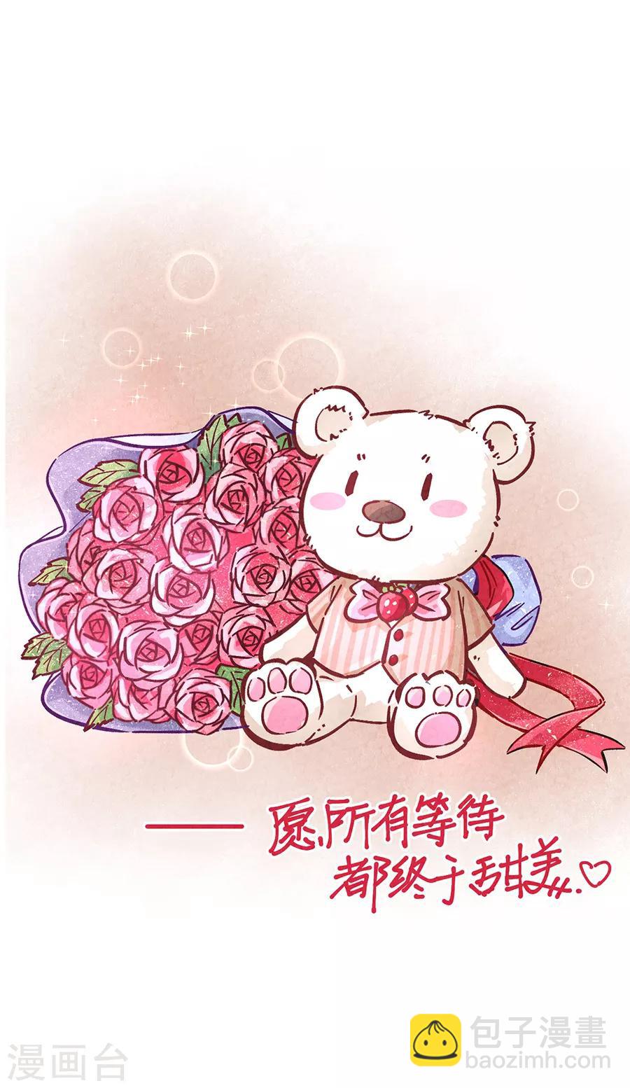 第30话2 士多啤梨的等待-第130话