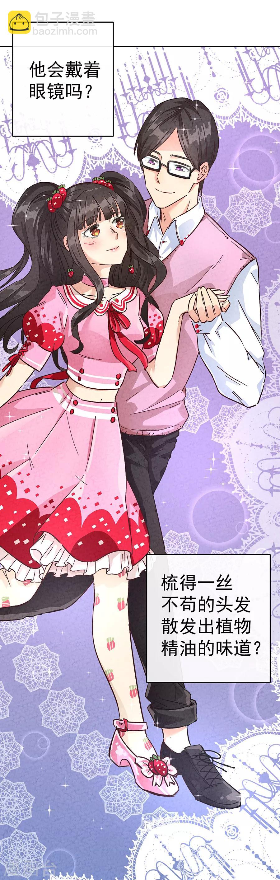 第30话2 士多啤梨的等待-第130话