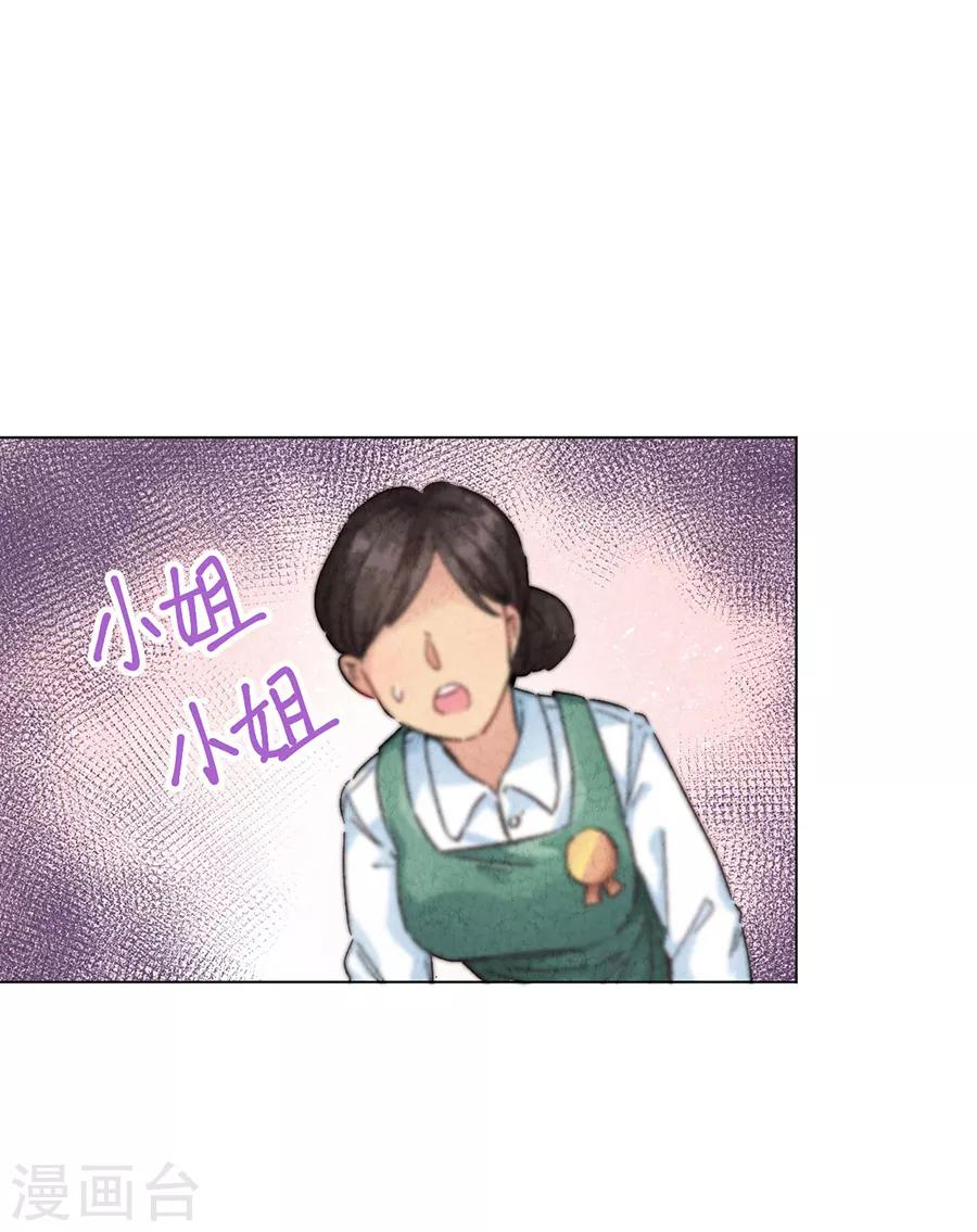 第30话2 士多啤梨的等待-第130话