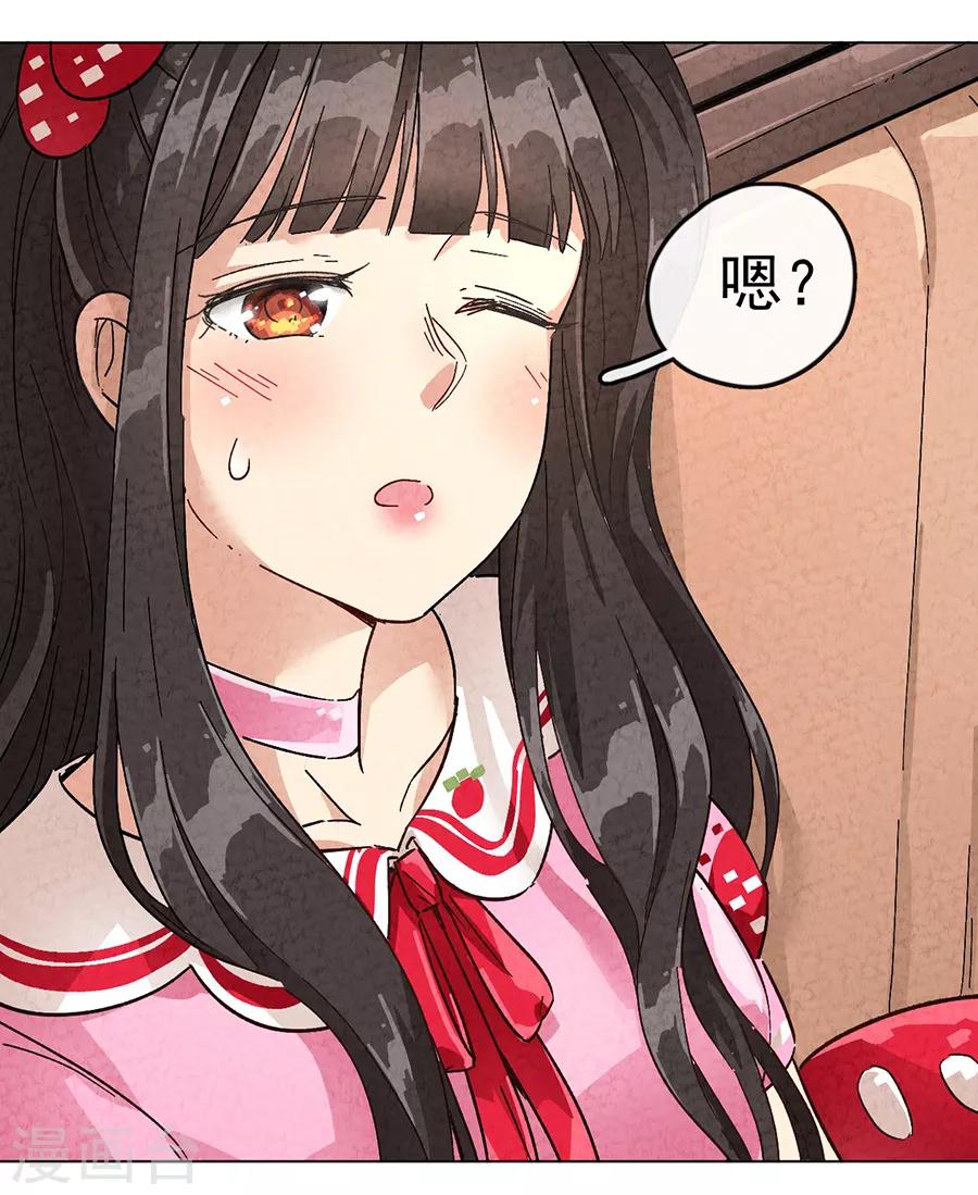 第30话2 士多啤梨的等待-第130话