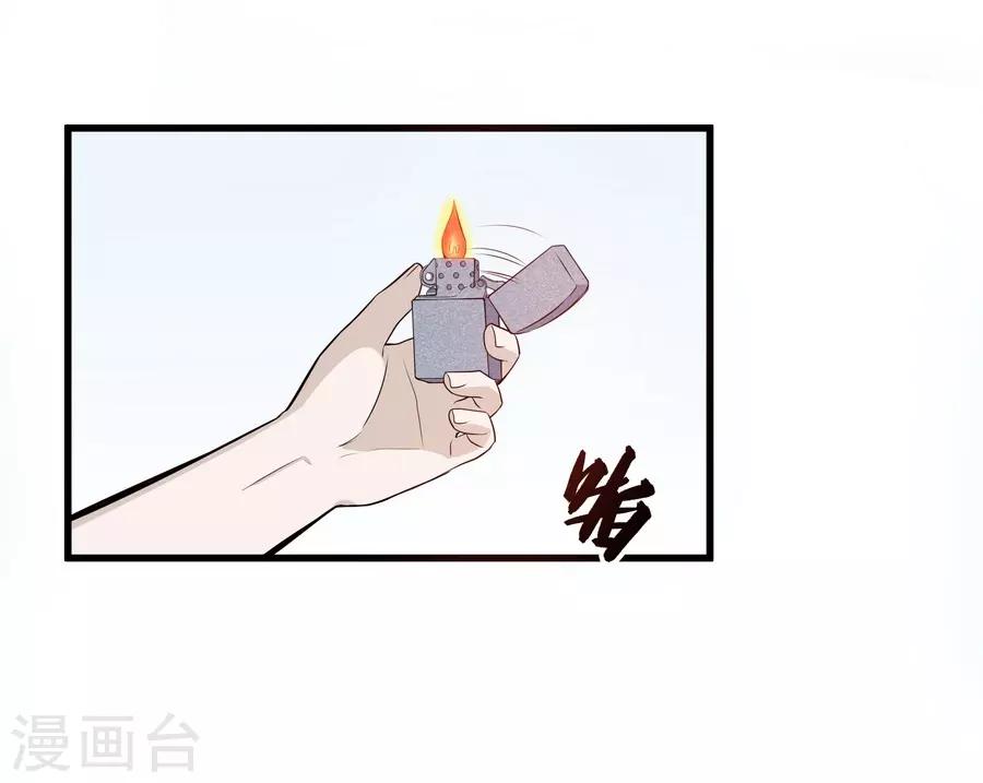 第4话4 十字路口(1/2)-第14话