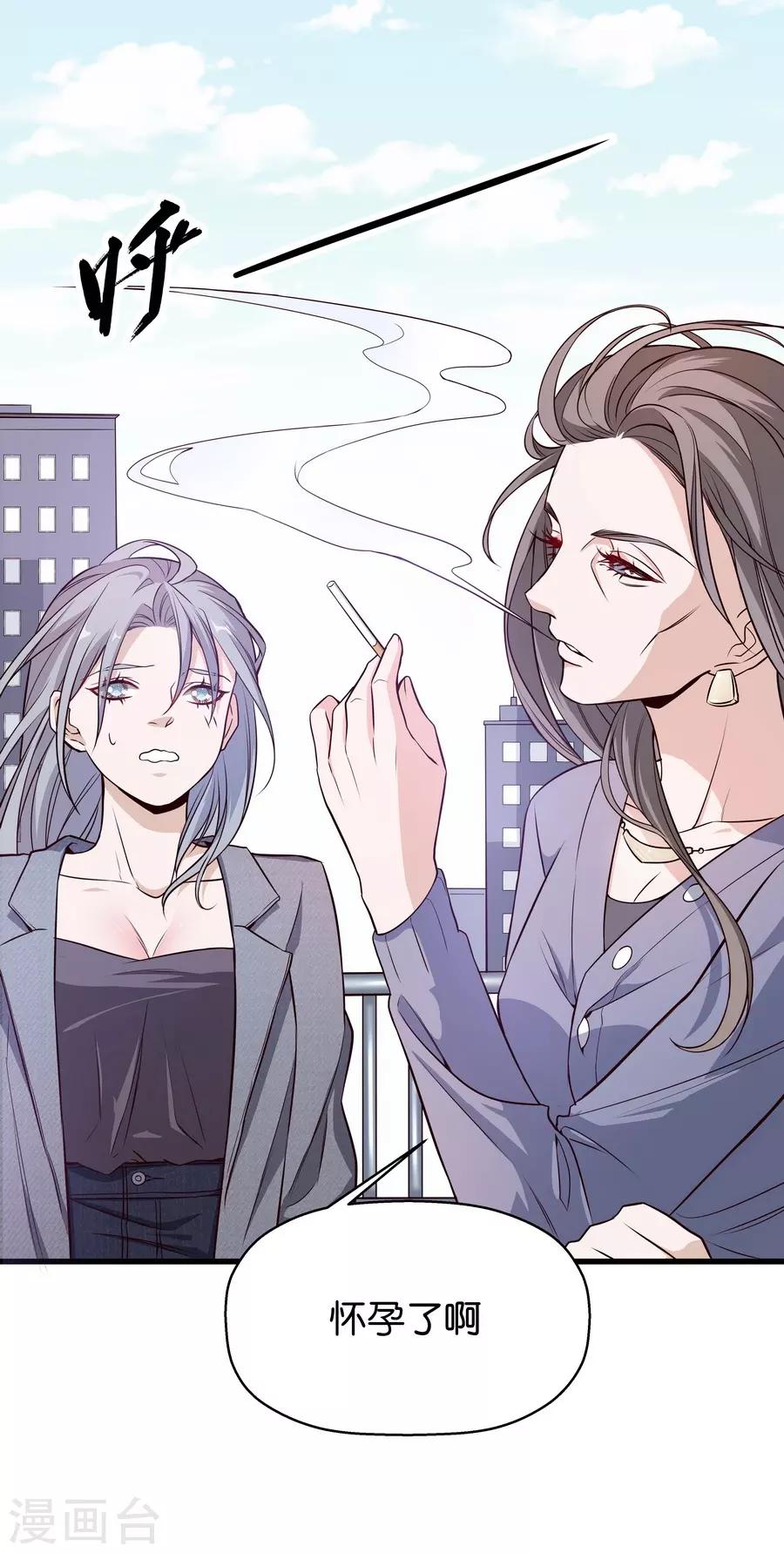 第4话4 十字路口(1/2)-第14话