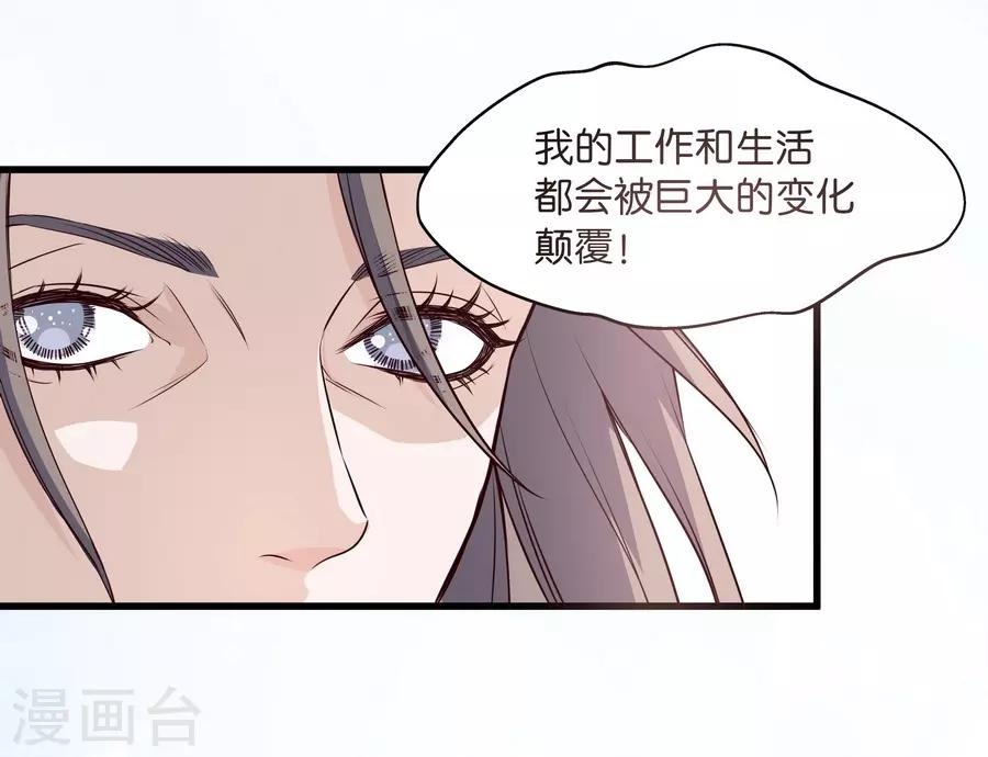 第4话4 十字路口(1/2)-第14话