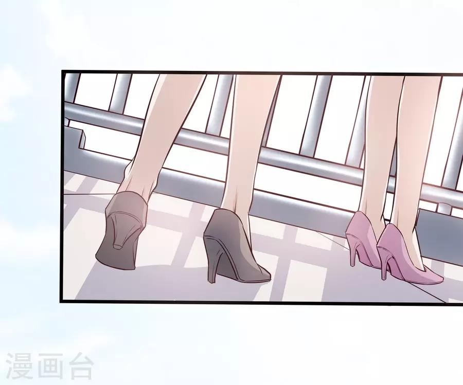 第4话4 十字路口(1/2)-第14话