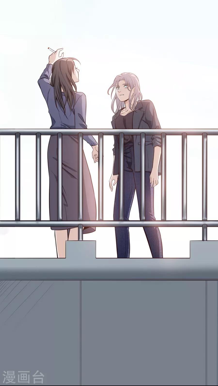 第4话4 十字路口(1/2)-第14话