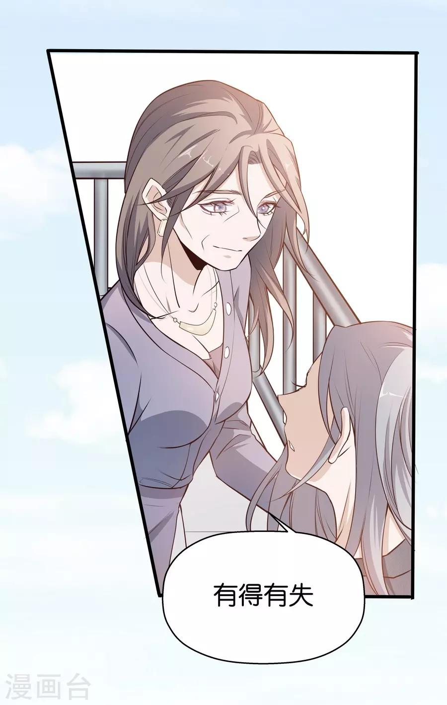 第4话4 十字路口(1/2)-第14话