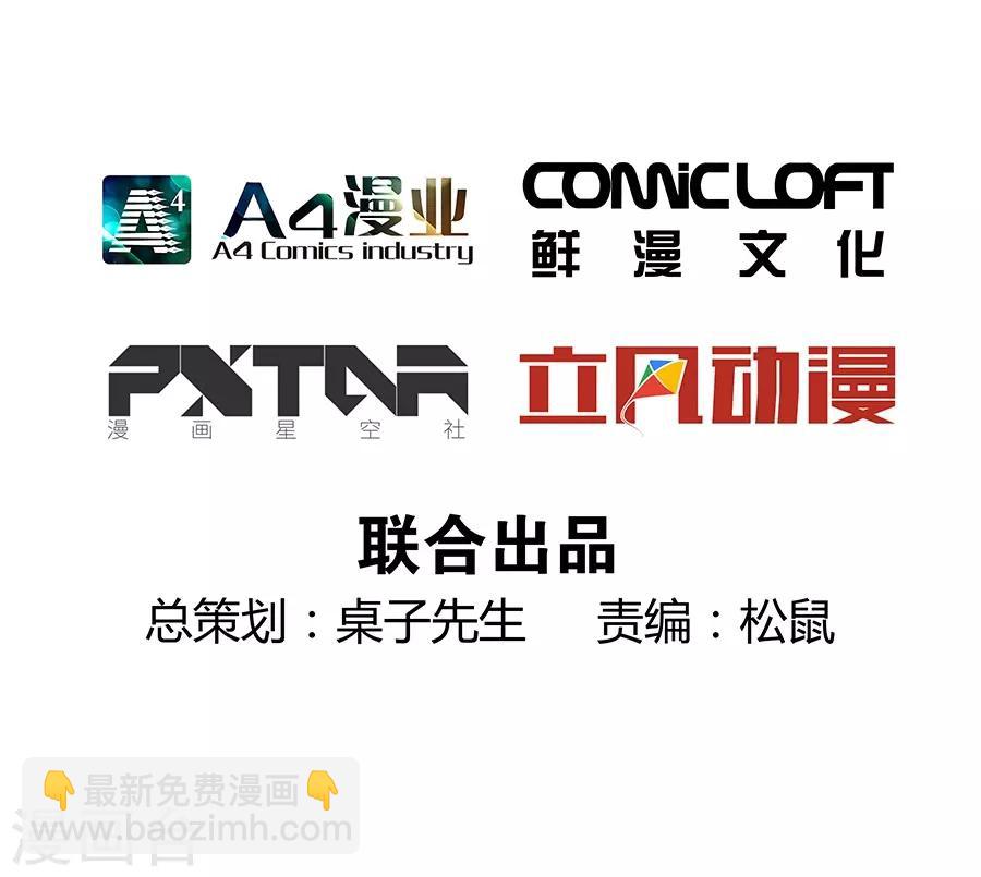 第4话4 十字路口(1/2)-第14话