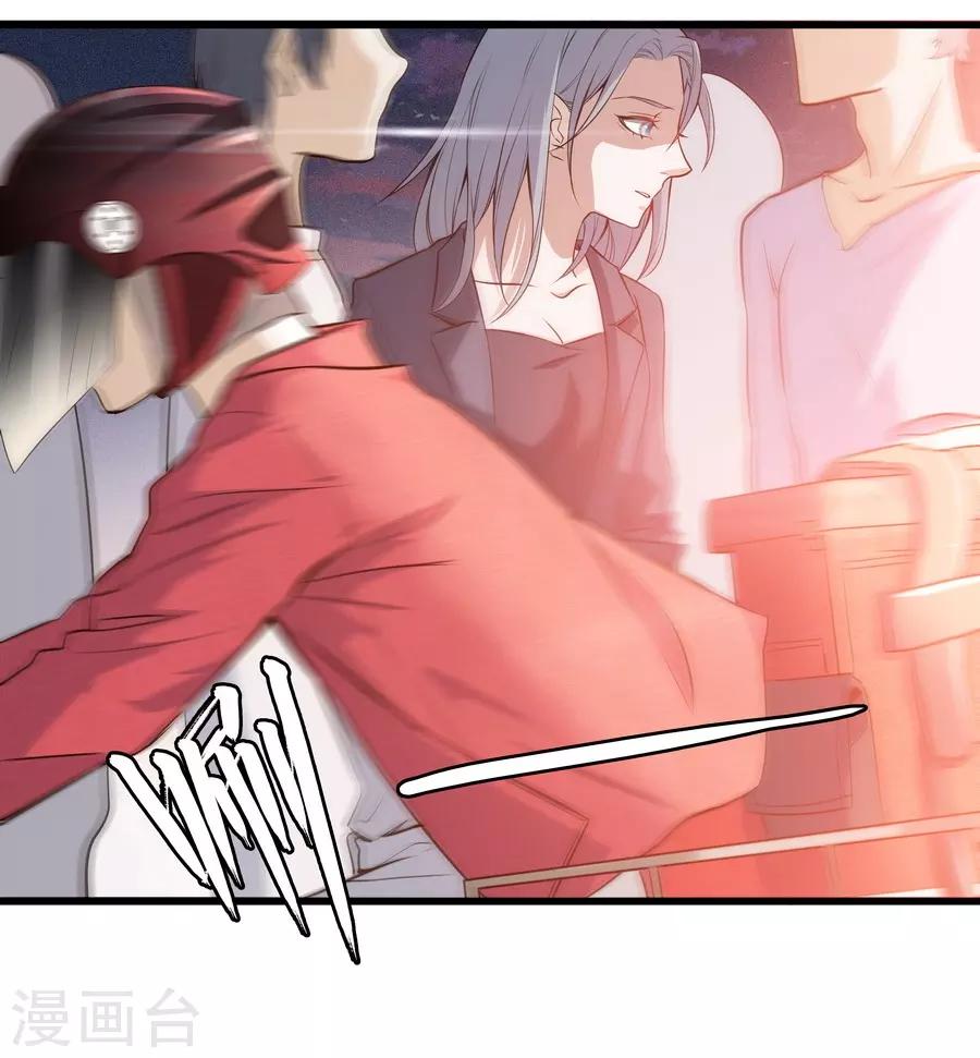 第4话4 十字路口(1/2)-第14话