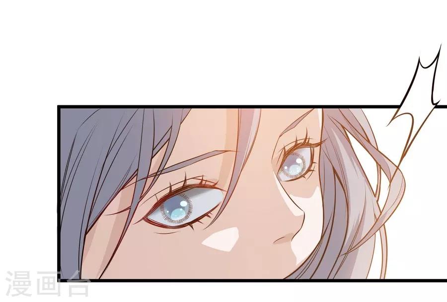 第4话4 十字路口(1/2)-第14话