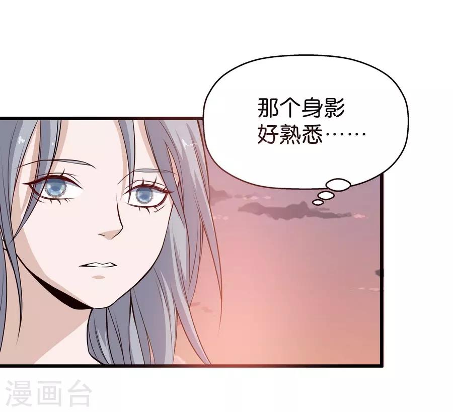 第4话4 十字路口(1/2)-第14话