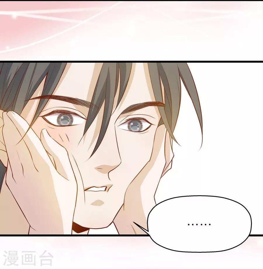 第4话4 十字路口(1/2)-第14话