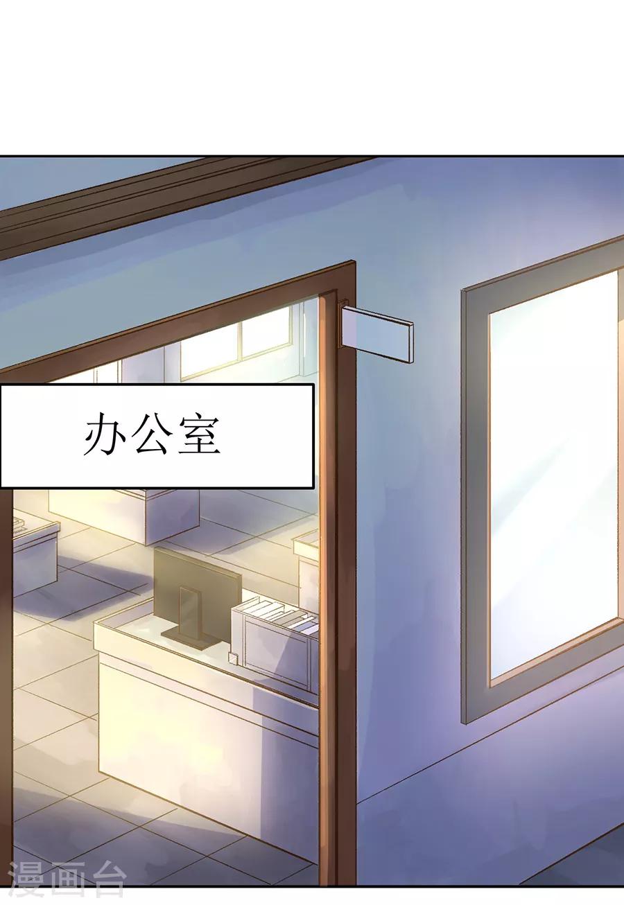 第31话2 灭绝师太-第132话