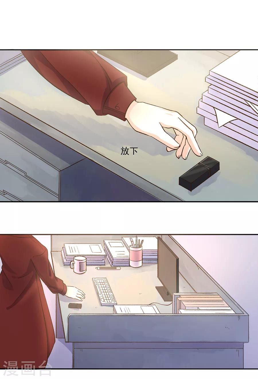 第31话2 灭绝师太-第132话