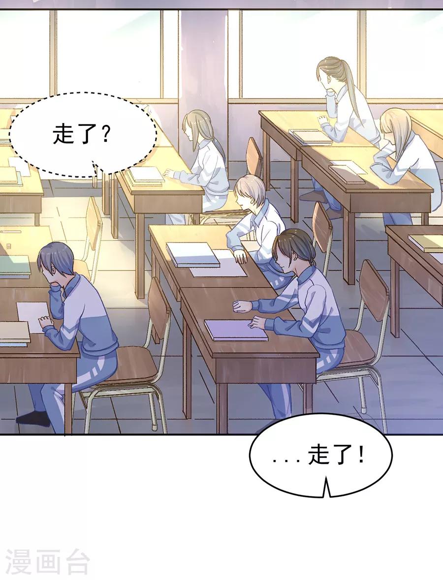 第31话2 灭绝师太-第132话